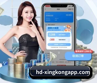 星空足球app APP